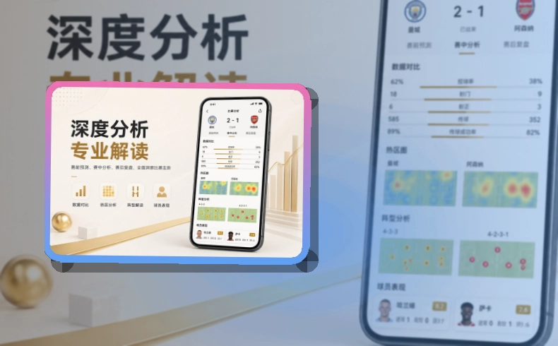 B体育 官方应用入口,体育资讯更适合收藏 页面展示
